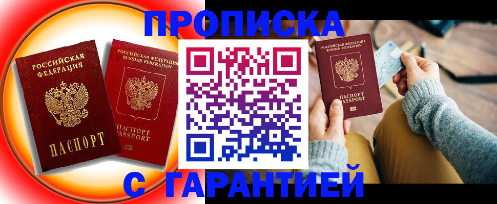 регистрация для дет. сада в Чайковском