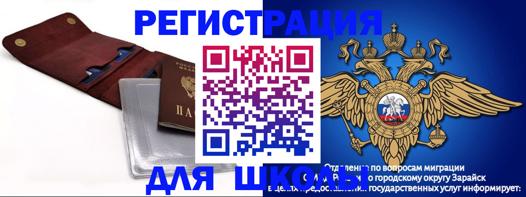 временная прописка в Чайковском