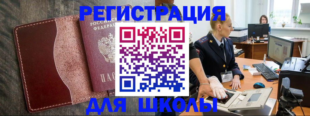 прописка гарантия в Чайковском