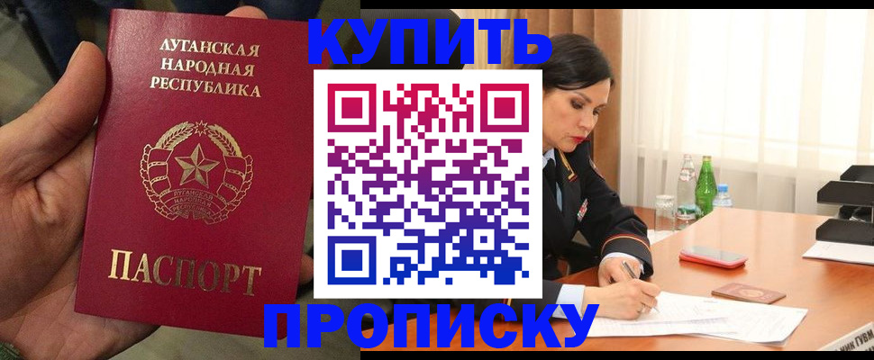 временная регистрация недорого в Чайковском